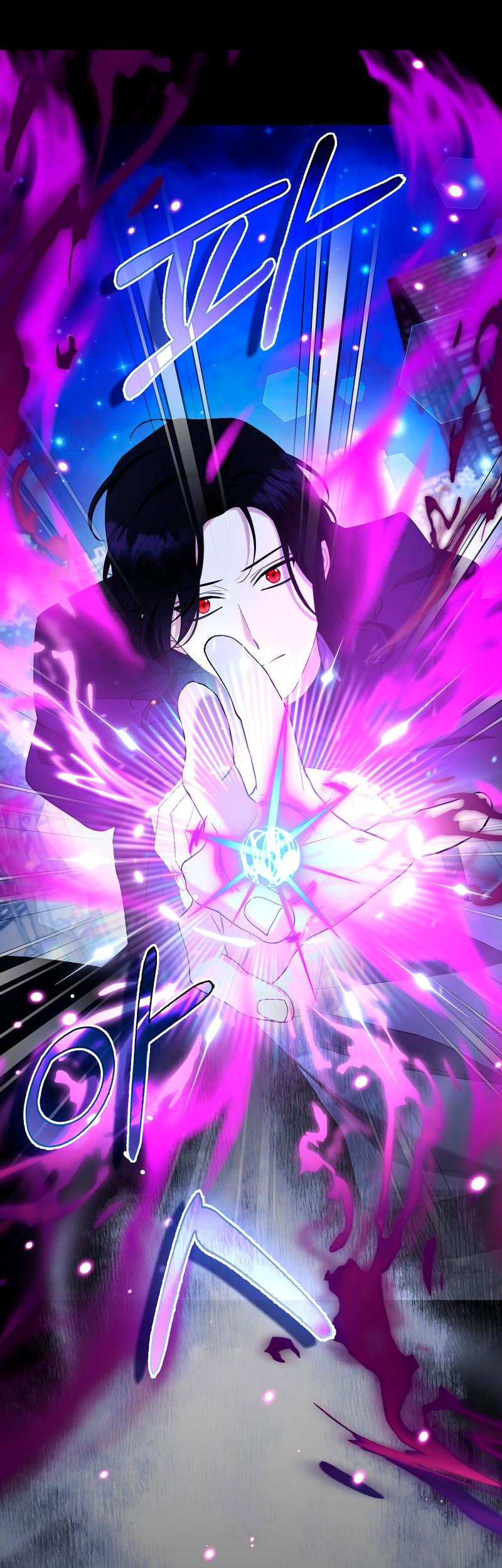 Манга Принцесса-лиса великого герцога - Глава 77 Страница 41