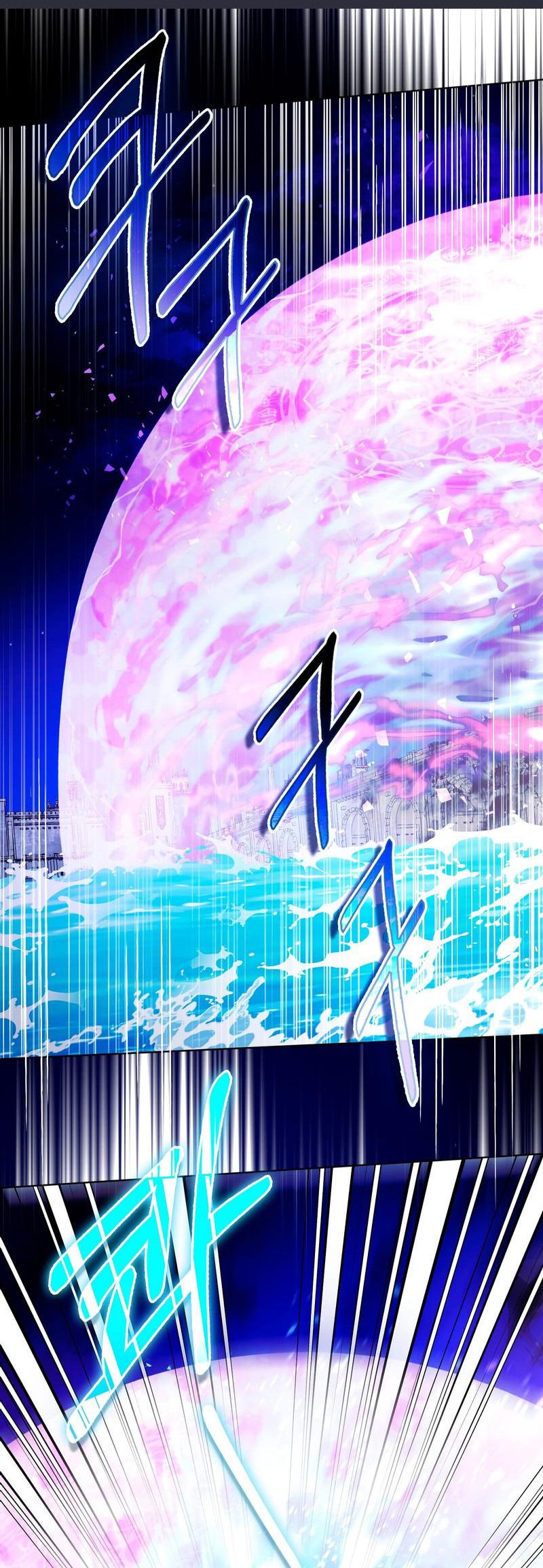 Манга Принцесса-лиса великого герцога - Глава 83 Страница 2