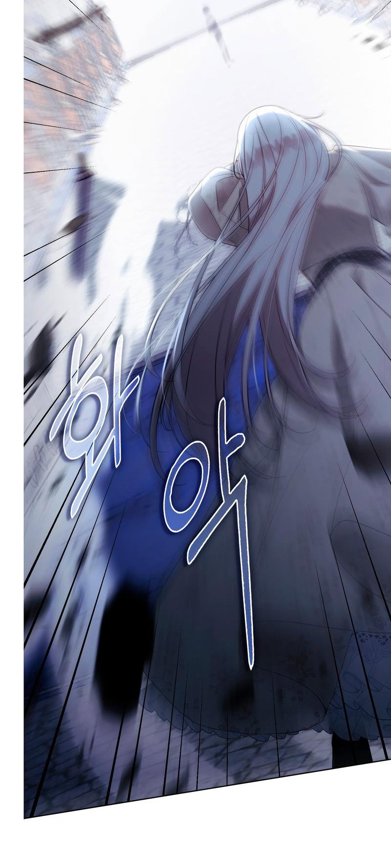 Манга Принцесса-лиса великого герцога - Глава 80 Страница 10