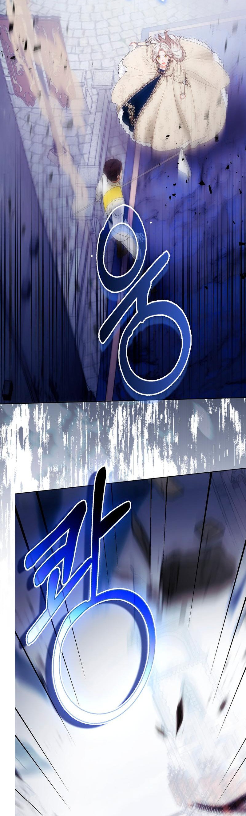 Манга Принцесса-лиса великого герцога - Глава 80 Страница 9