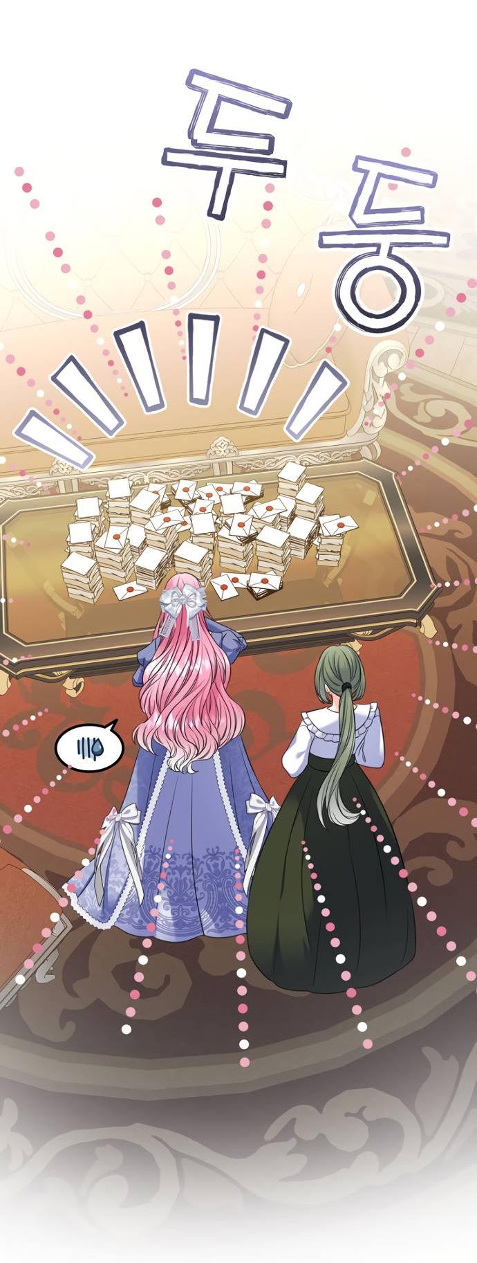 Манга Я разведусь со старшим братом главной героини - Глава 86 Страница 42