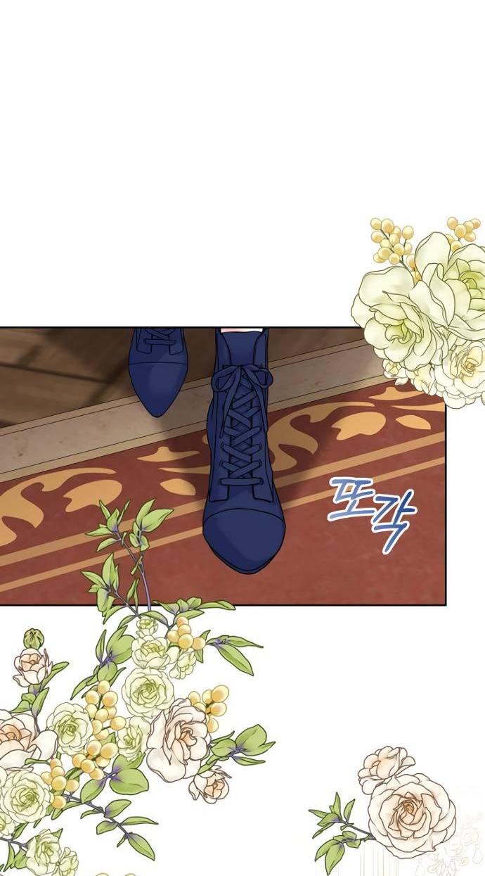 Манга Я разведусь со старшим братом главной героини - Глава 85 Страница 48