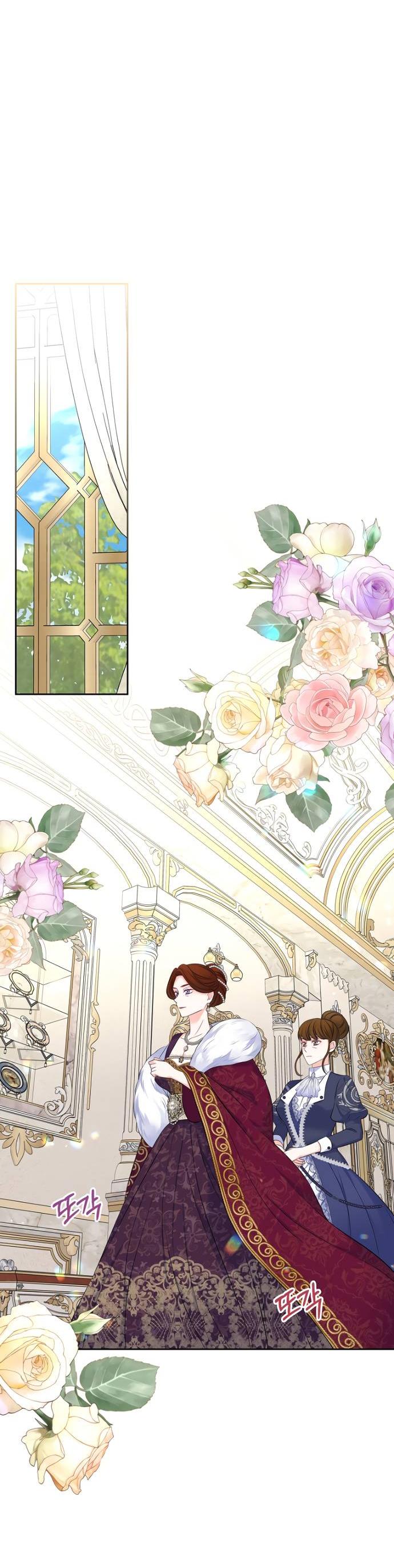 Манга Я разведусь со старшим братом главной героини - Глава 85 Страница 39