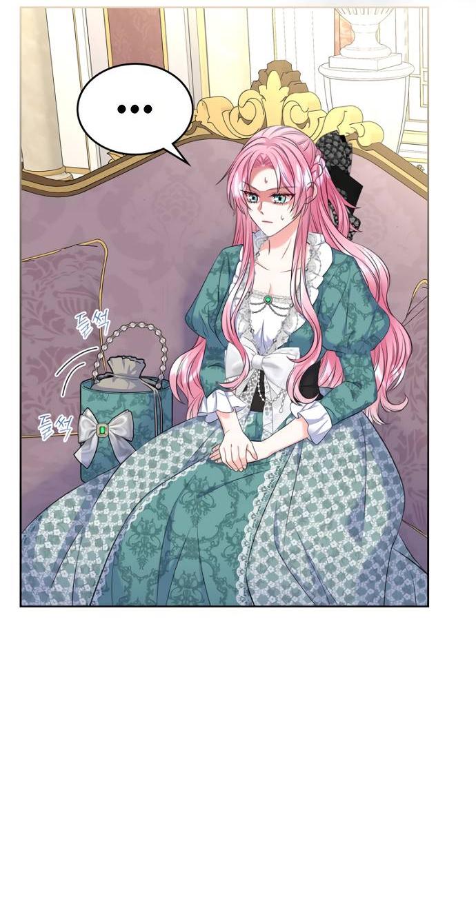 Манга Я разведусь со старшим братом главной героини - Глава 84 Страница 26