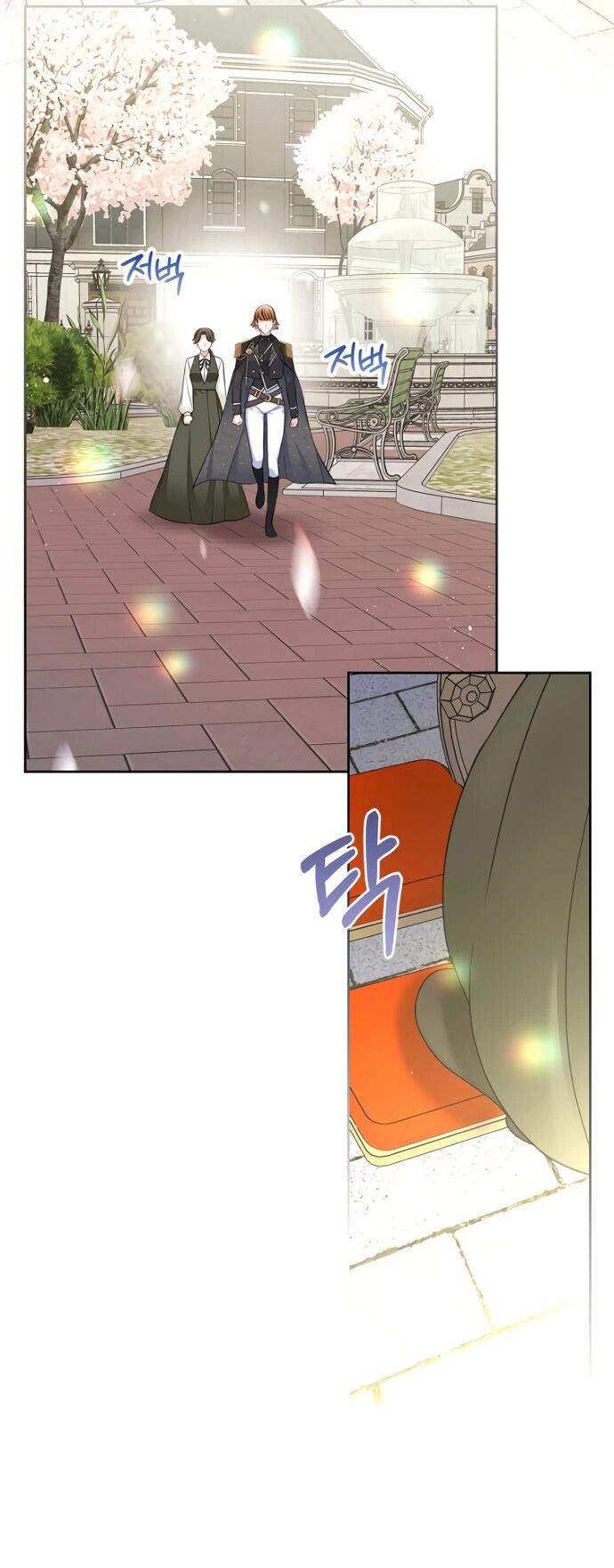 Манга Я разведусь со старшим братом главной героини - Глава 87 Страница 29