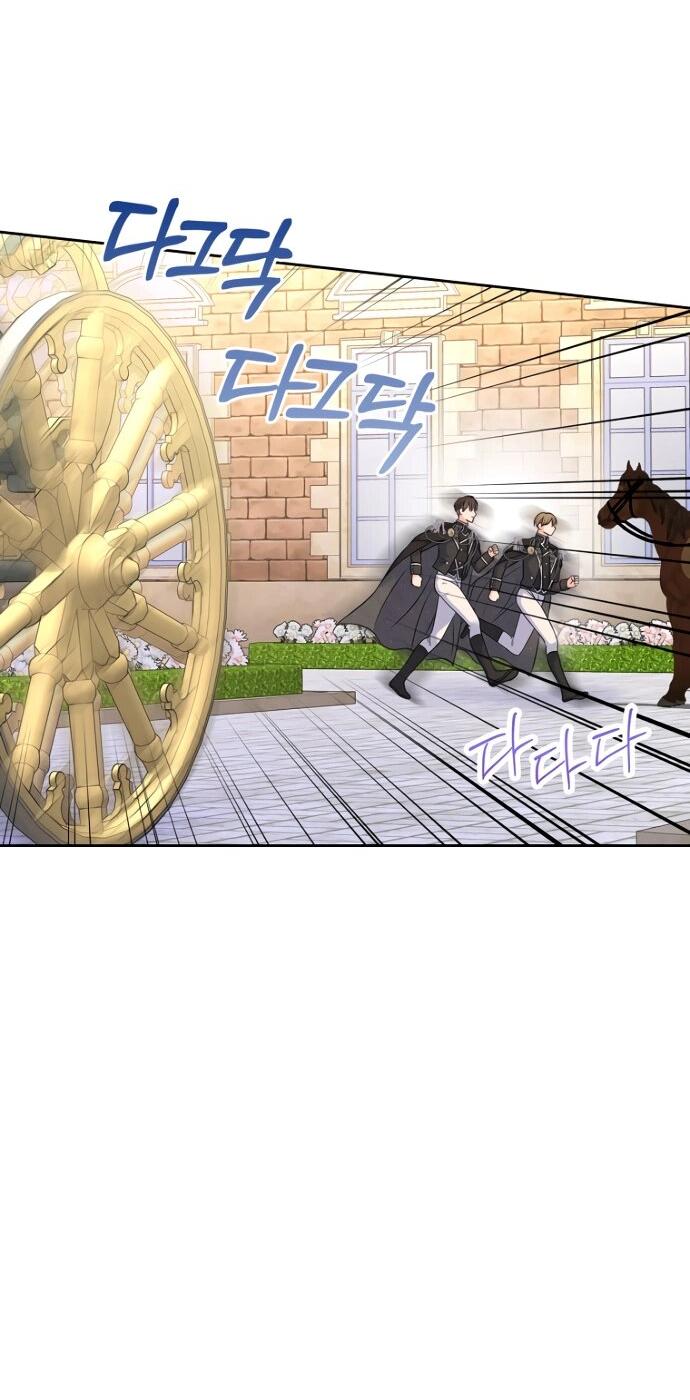 Манга Я разведусь со старшим братом главной героини - Глава 89 Страница 9