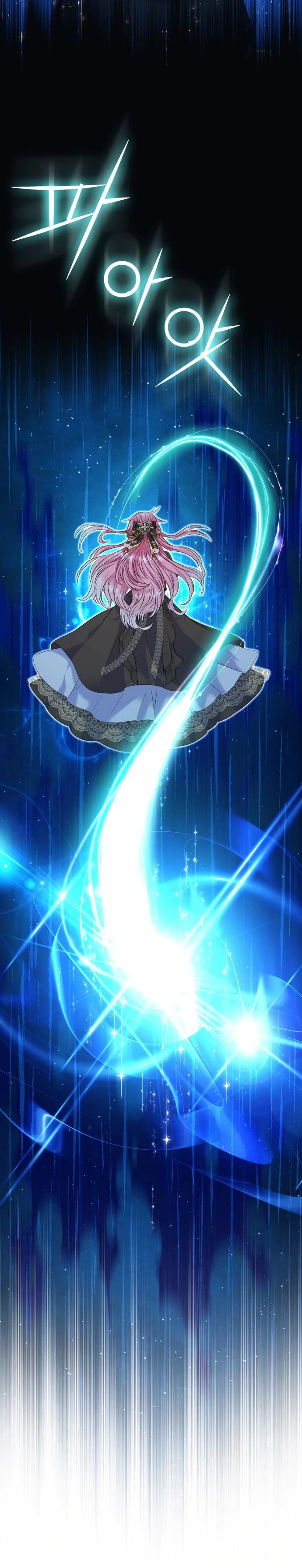 Манга Я разведусь со старшим братом главной героини - Глава 89 Страница 16