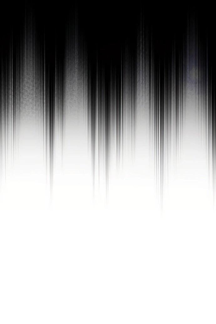 Манга Я разведусь со старшим братом главной героини - Глава 89 Страница 13