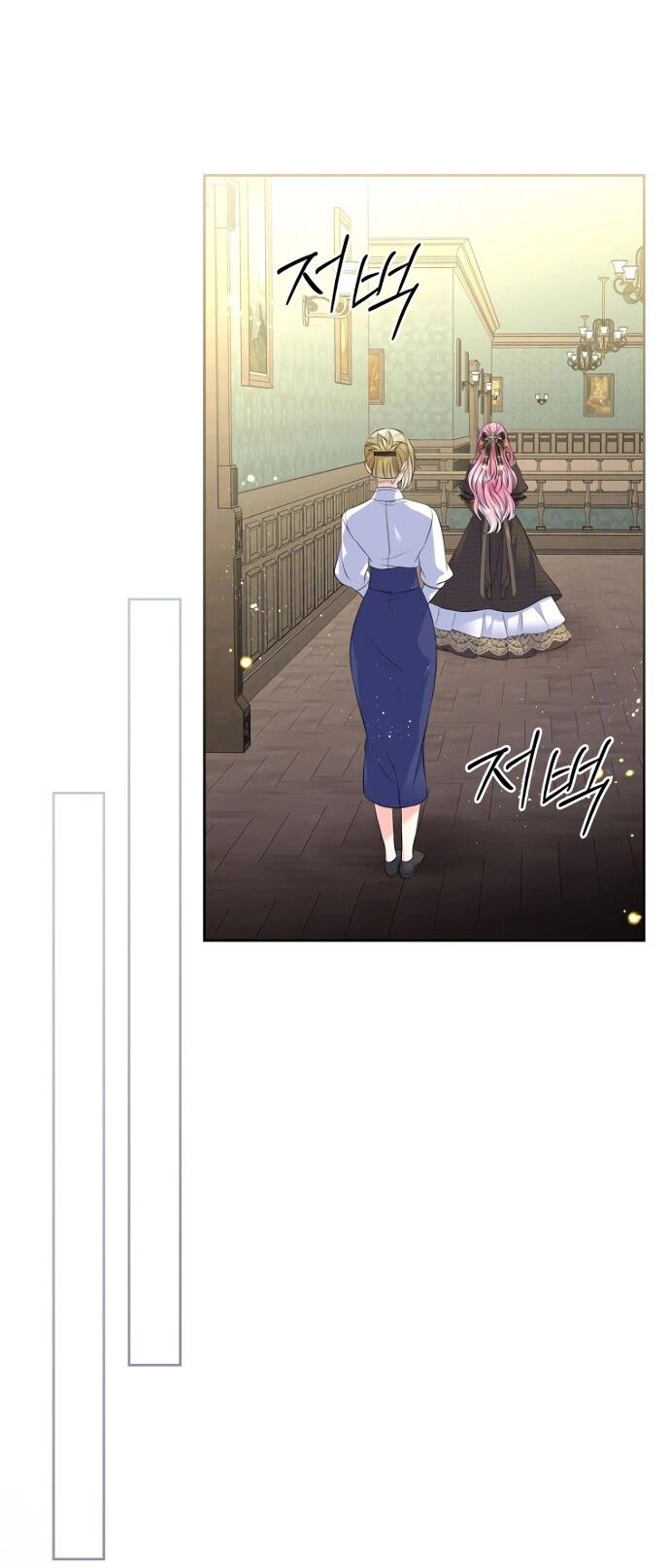 Манга Я разведусь со старшим братом главной героини - Глава 88 Страница 29