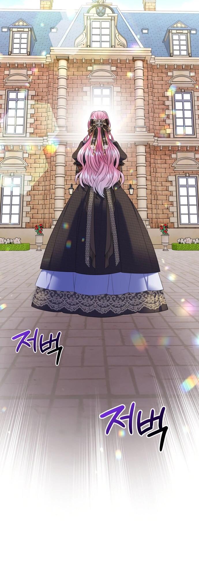 Манга Я разведусь со старшим братом главной героини - Глава 88 Страница 7