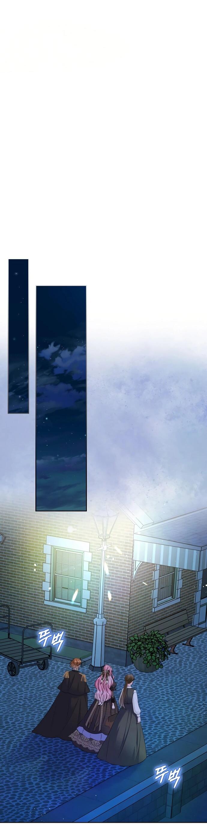 Манга Я разведусь со старшим братом главной героини - Глава 90 Страница 25