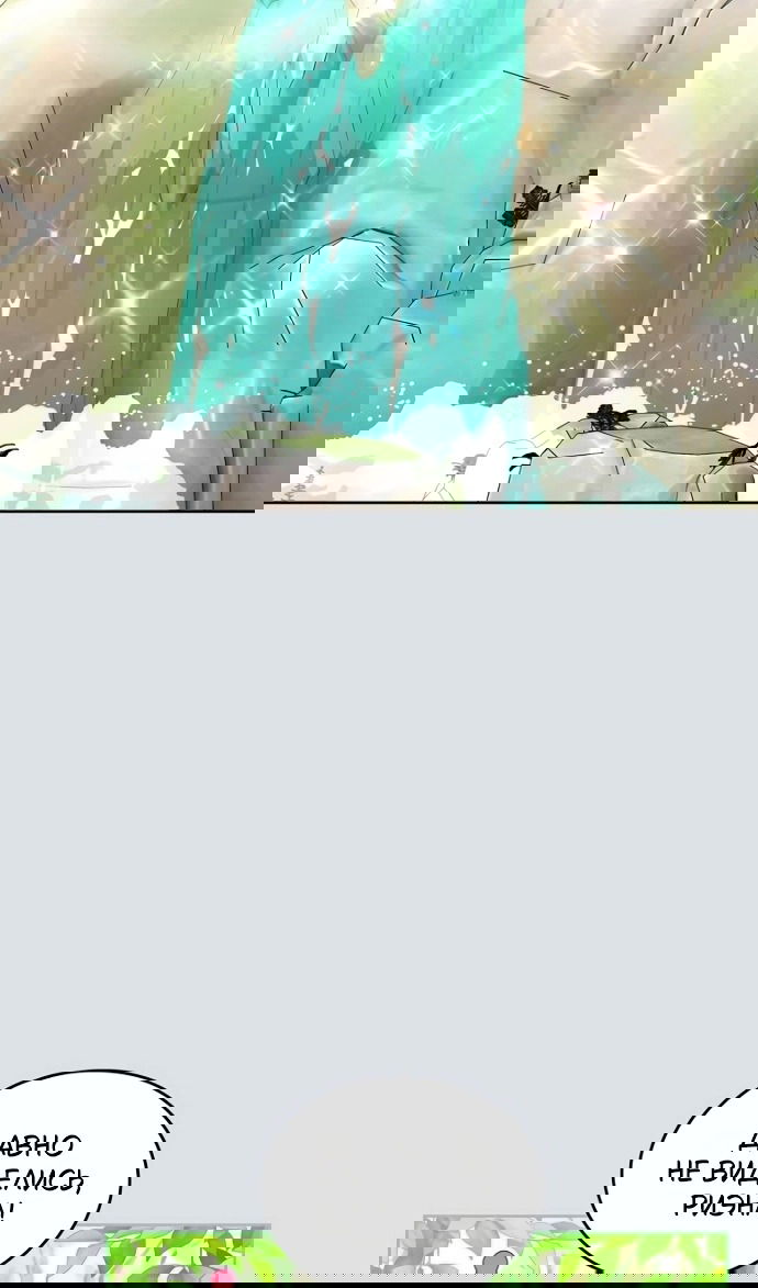 Манга Я разведусь со старшим братом главной героини - Глава 93 Страница 72