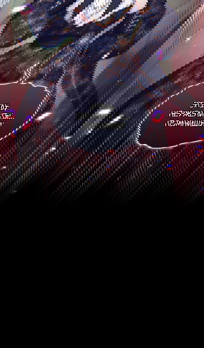 Манга Я разведусь со старшим братом главной героини - Глава 92 Страница 92