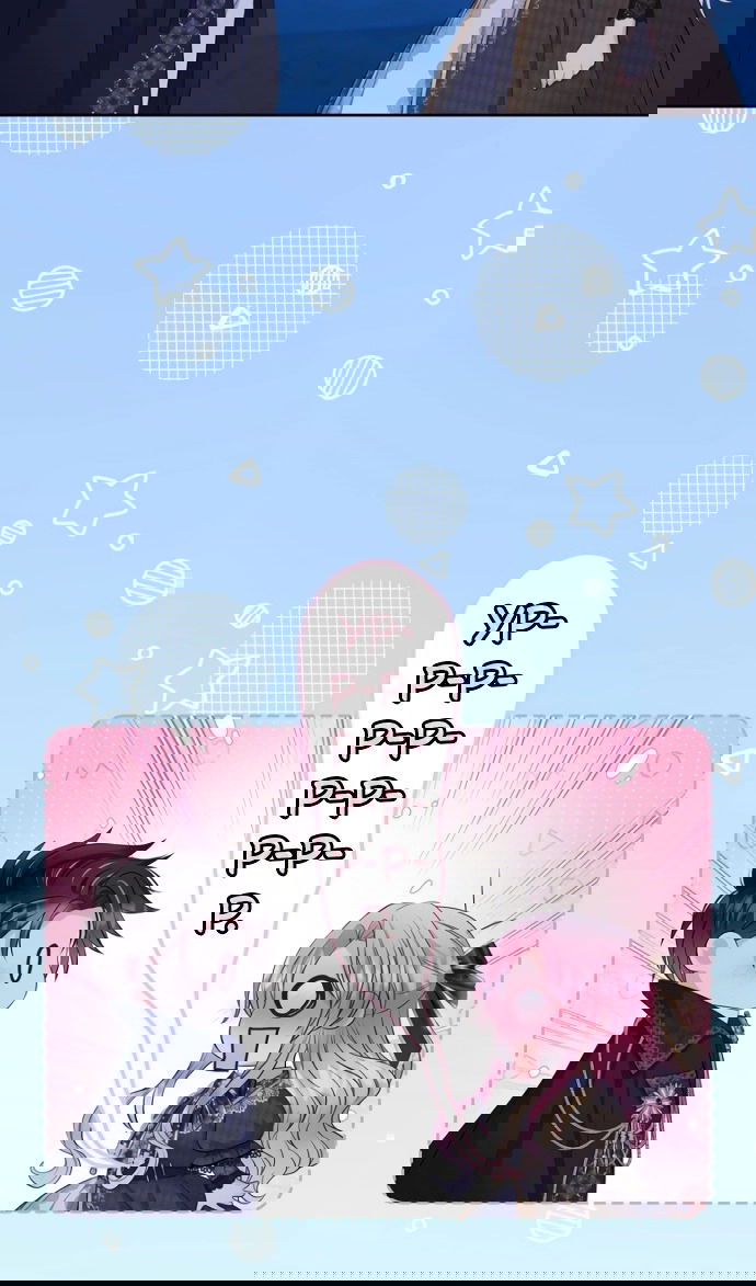 Манга Я разведусь со старшим братом главной героини - Глава 91 Страница 31