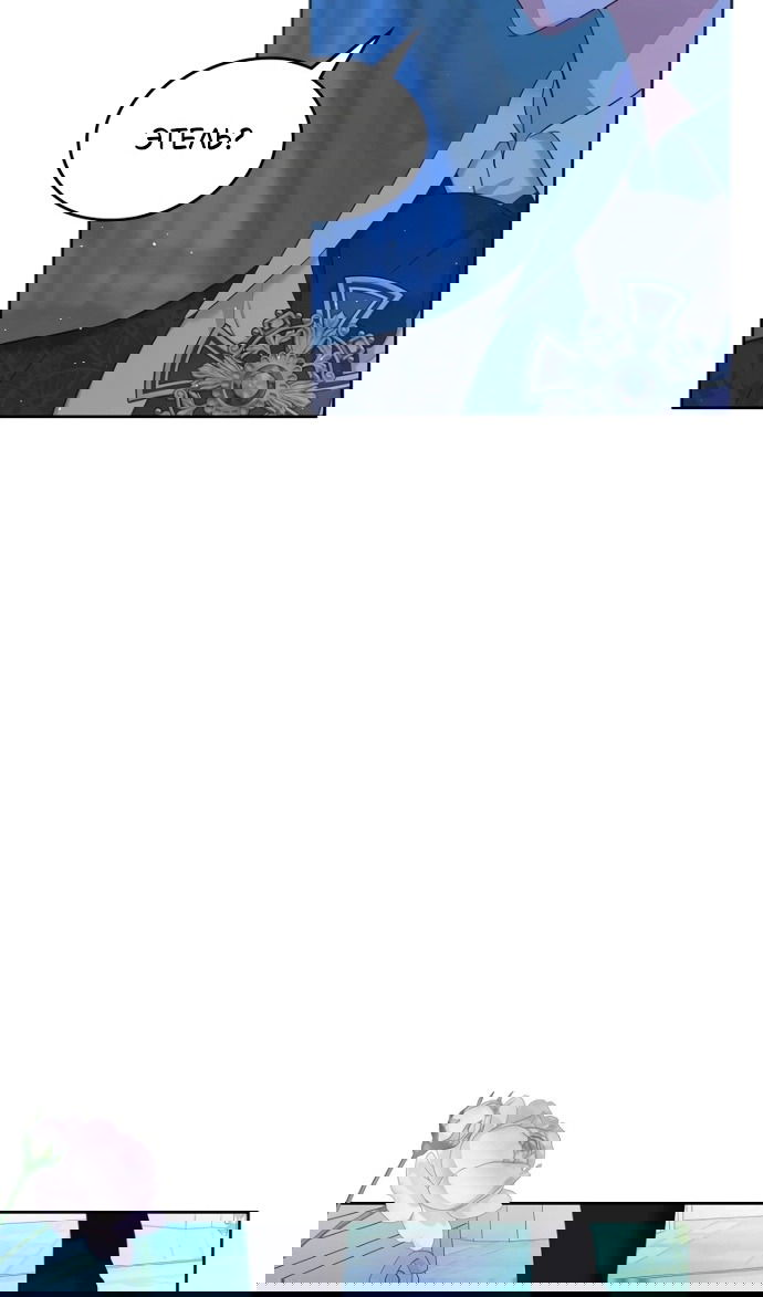 Манга Я разведусь со старшим братом главной героини - Глава 91 Страница 95