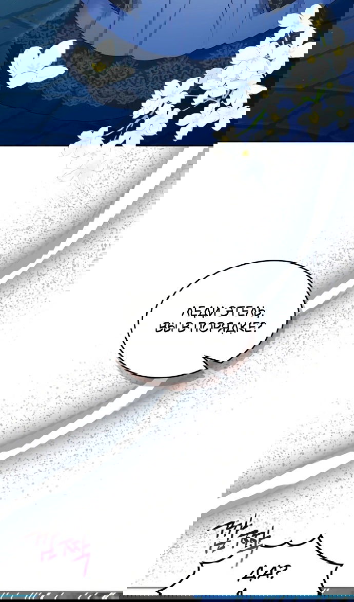 Манга Я разведусь со старшим братом главной героини - Глава 91 Страница 5