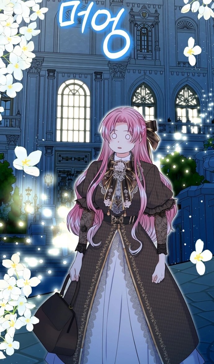 Манга Я разведусь со старшим братом главной героини - Глава 91 Страница 4