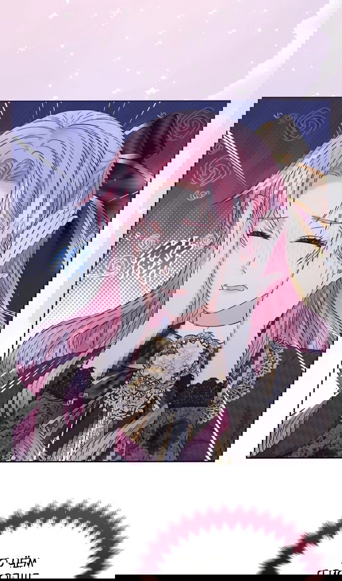 Манга Я разведусь со старшим братом главной героини - Глава 91 Страница 24