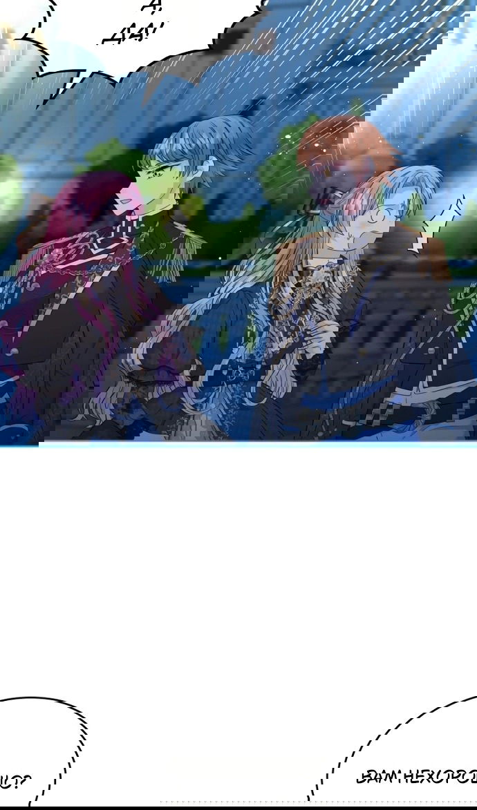 Манга Я разведусь со старшим братом главной героини - Глава 91 Страница 6