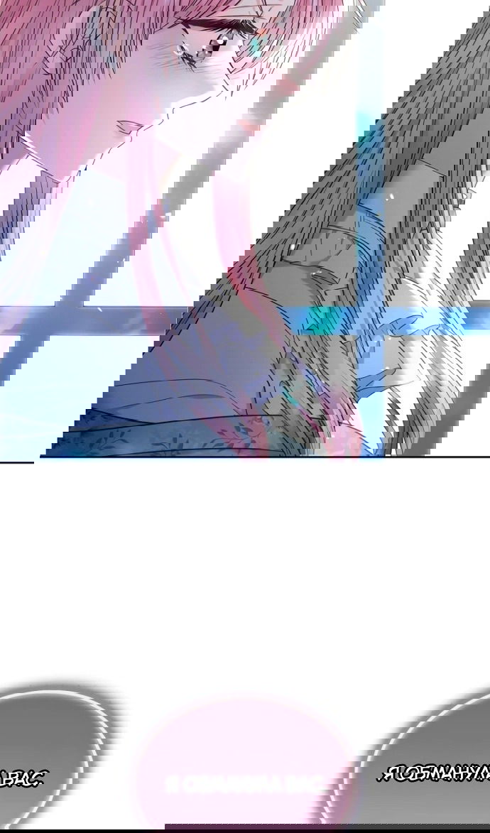 Манга Я разведусь со старшим братом главной героини - Глава 91 Страница 65