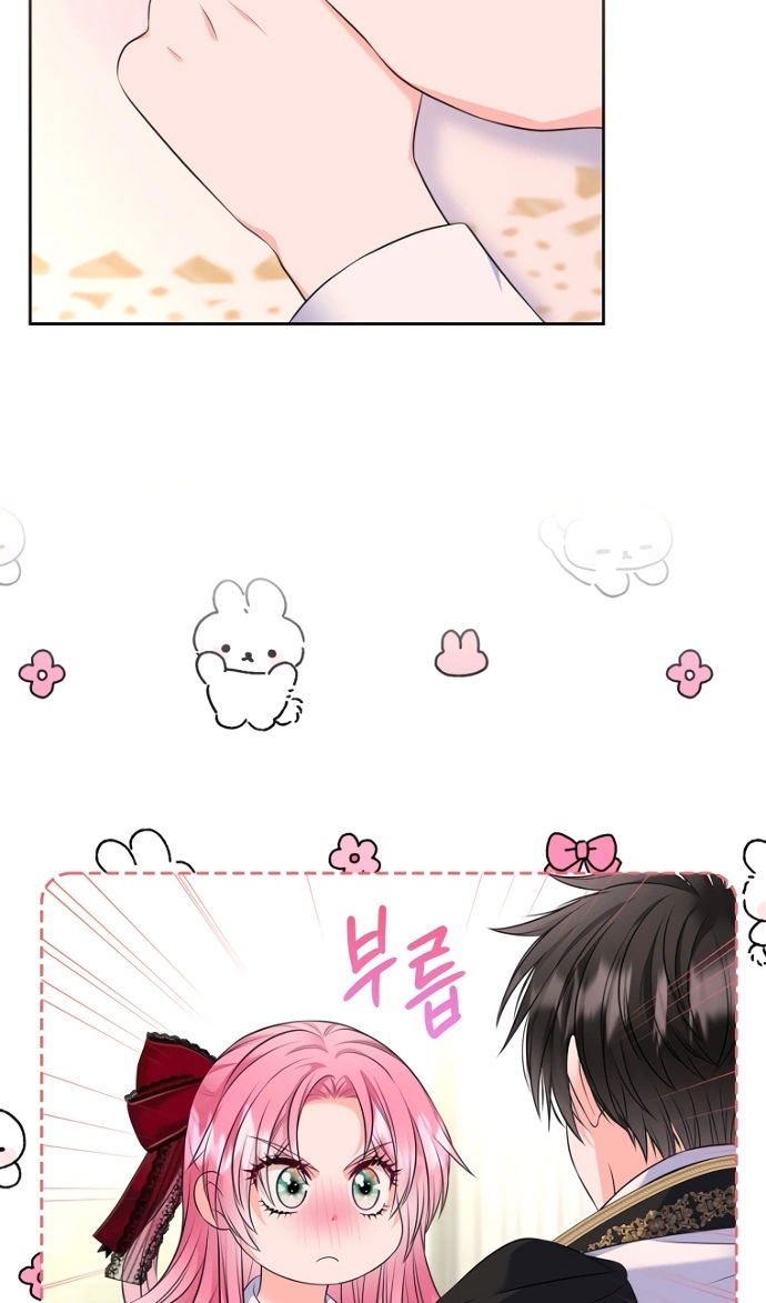 Манга Я разведусь со старшим братом главной героини - Глава 98 Страница 25