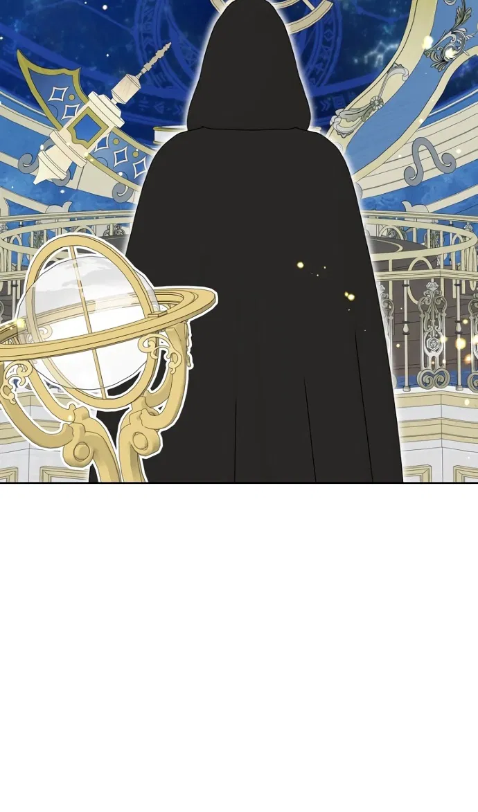 Манга Я разведусь со старшим братом главной героини - Глава 98 Страница 15