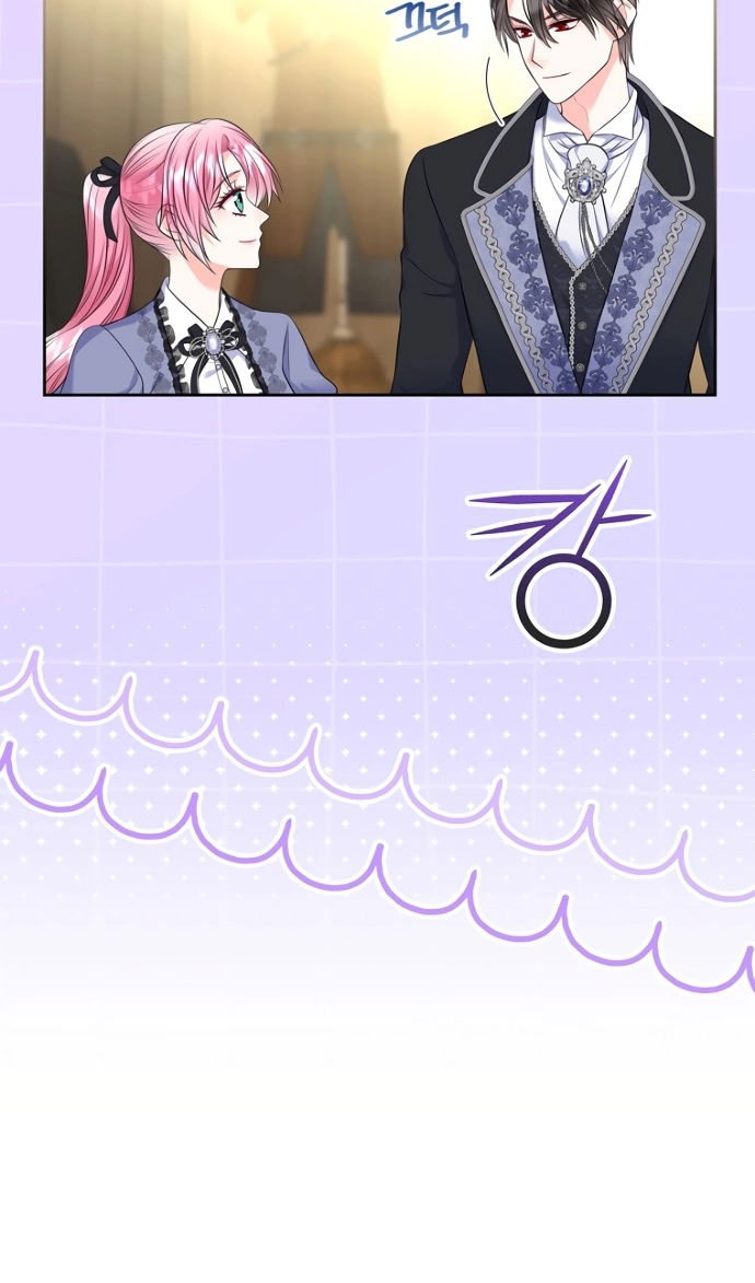 Манга Я разведусь со старшим братом главной героини - Глава 98 Страница 71