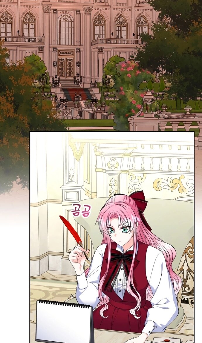 Манга Я разведусь со старшим братом главной героини - Глава 98 Страница 4