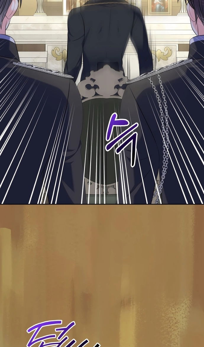 Манга Я разведусь со старшим братом главной героини - Глава 97 Страница 72