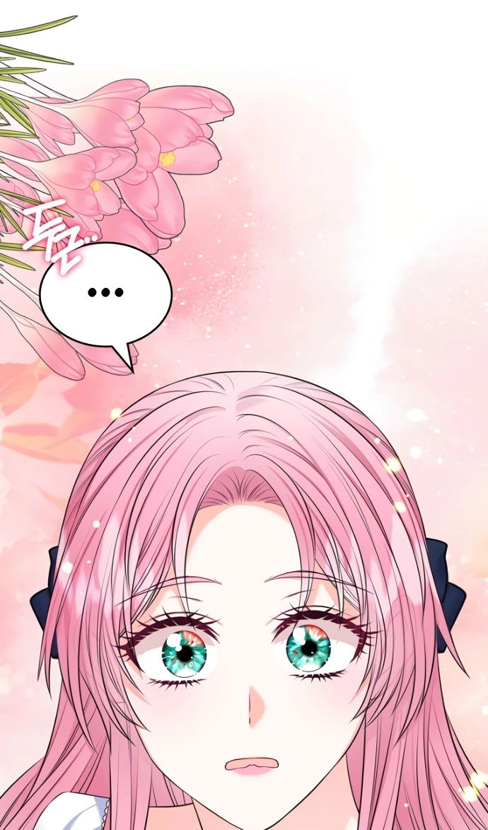 Манга Я разведусь со старшим братом главной героини - Глава 96 Страница 25