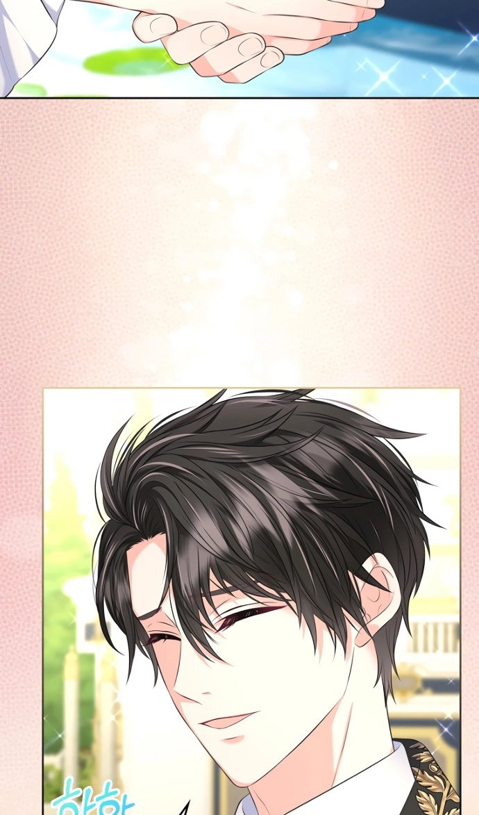 Манга Я разведусь со старшим братом главной героини - Глава 96 Страница 43