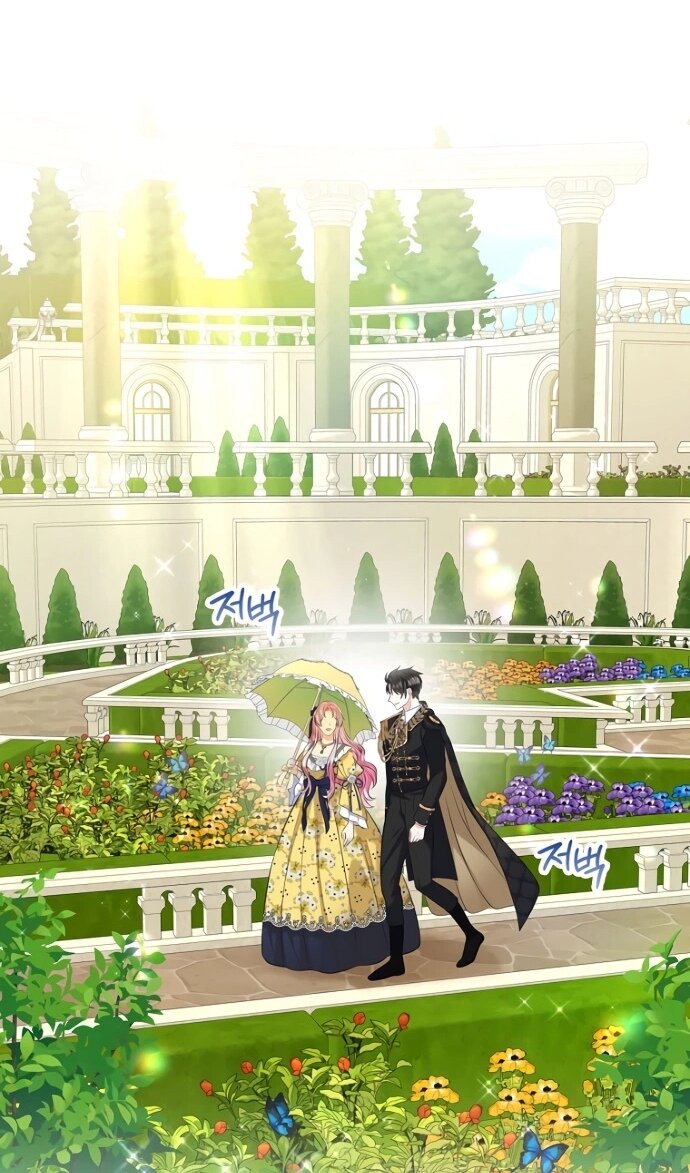 Манга Я разведусь со старшим братом главной героини - Глава 96 Страница 31