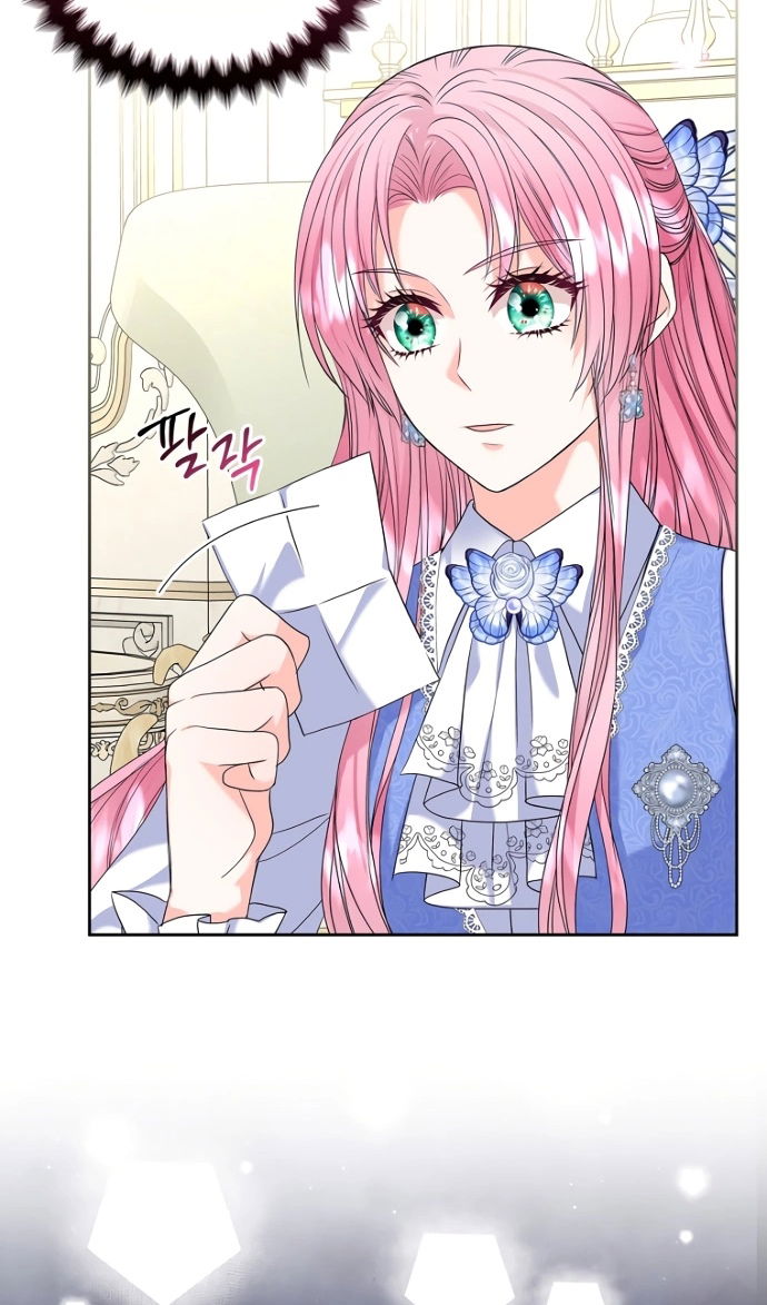 Манга Я разведусь со старшим братом главной героини - Глава 96 Страница 80