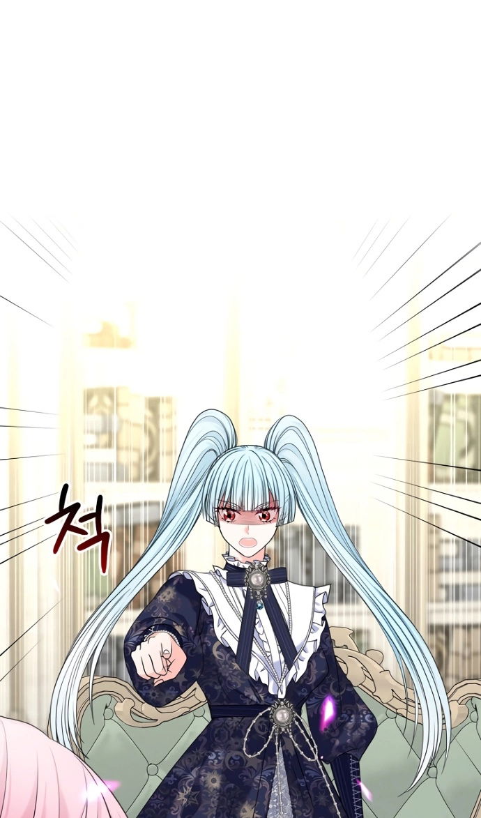 Манга Я разведусь со старшим братом главной героини - Глава 96 Страница 3