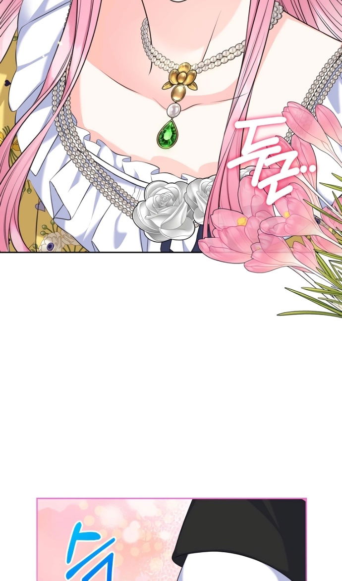 Манга Я разведусь со старшим братом главной героини - Глава 96 Страница 26