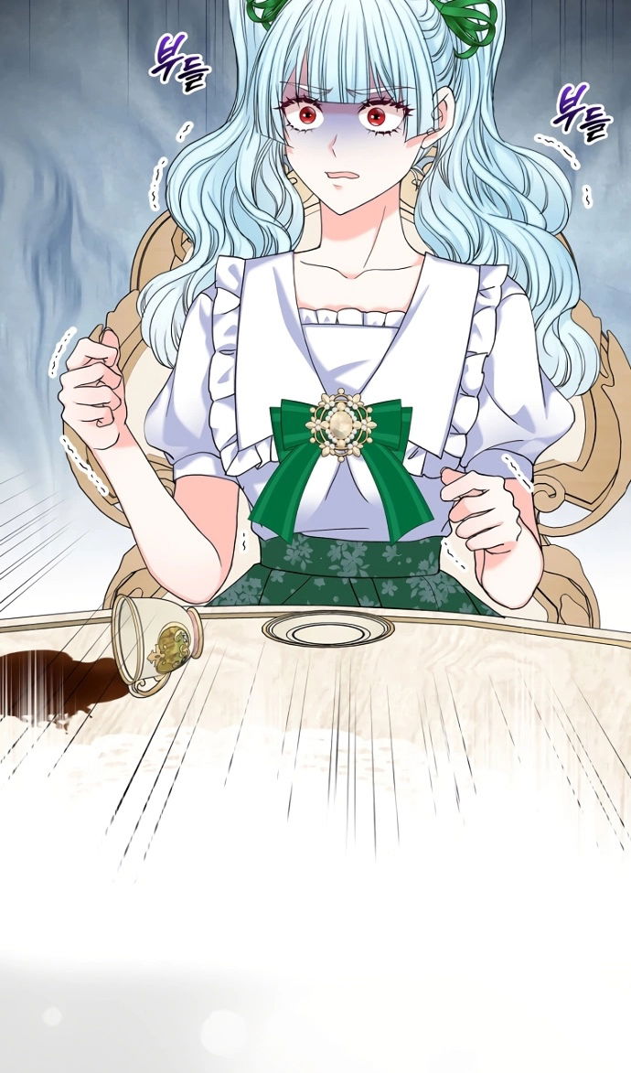 Манга Я разведусь со старшим братом главной героини - Глава 95 Страница 71