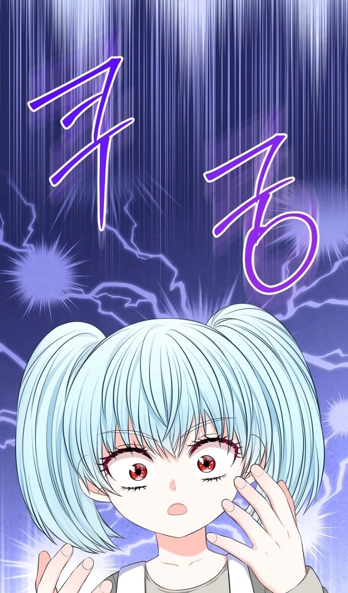 Манга Я разведусь со старшим братом главной героини - Глава 95 Страница 12