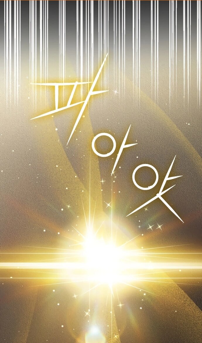 Манга Я разведусь со старшим братом главной героини - Глава 95 Страница 2