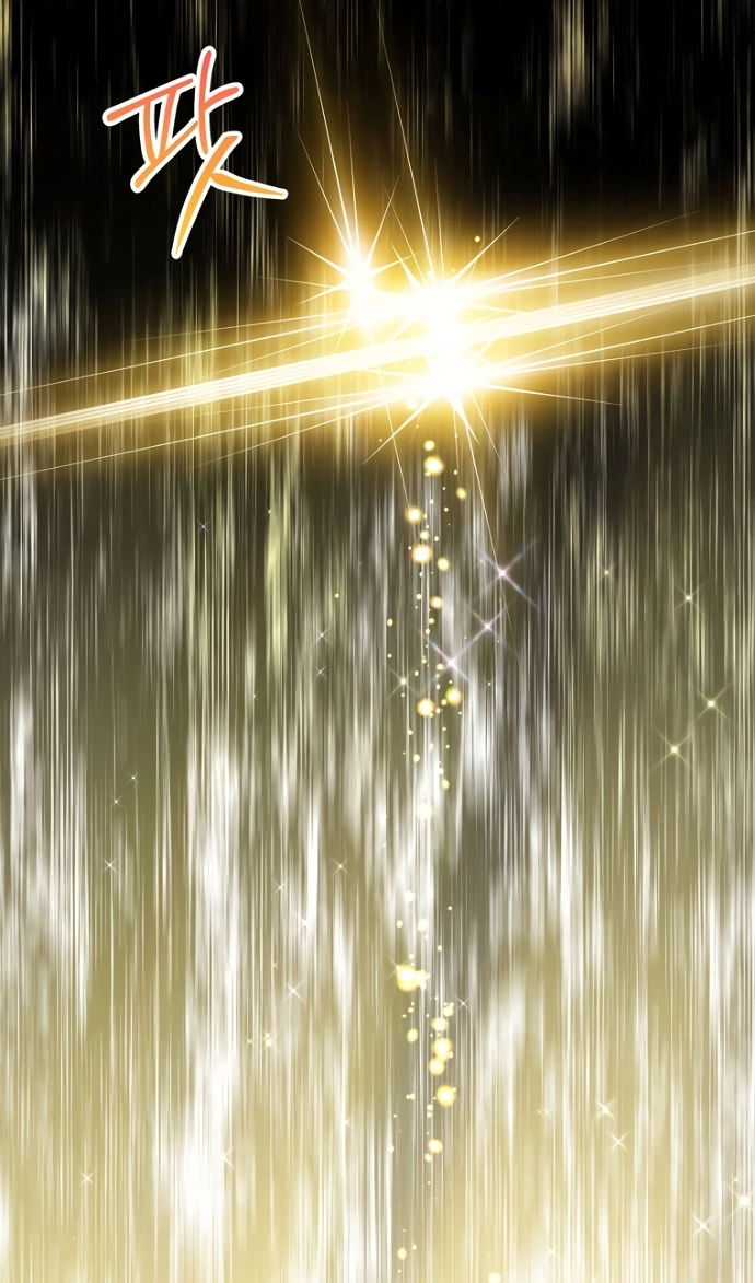 Манга Я разведусь со старшим братом главной героини - Глава 95 Страница 7