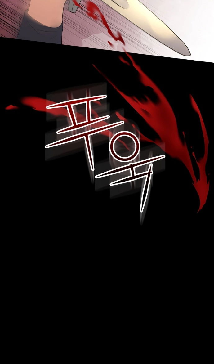 Манга Я разведусь со старшим братом главной героини - Глава 94 Страница 95