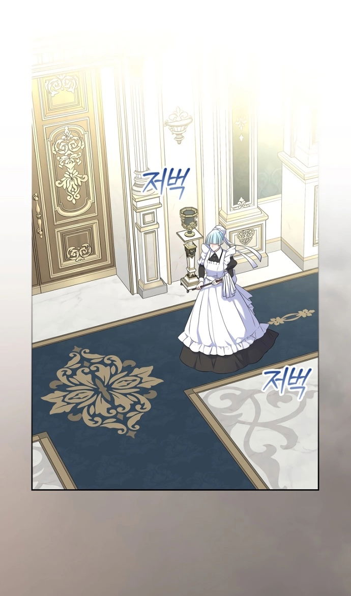 Манга Я разведусь со старшим братом главной героини - Глава 94 Страница 40