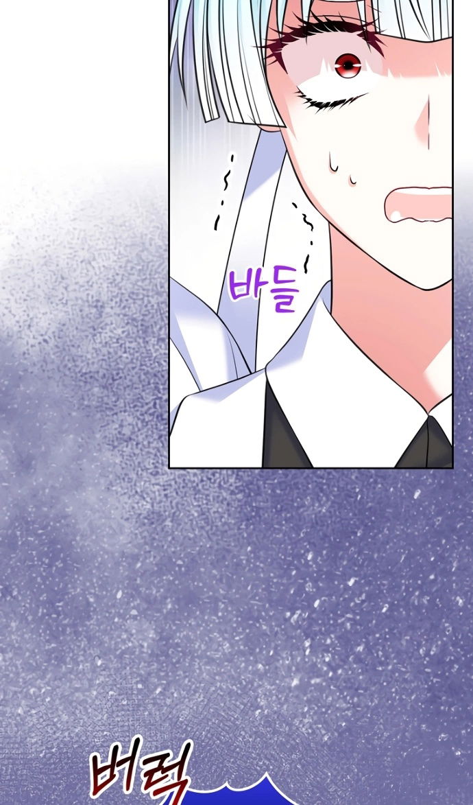 Манга Я разведусь со старшим братом главной героини - Глава 94 Страница 55