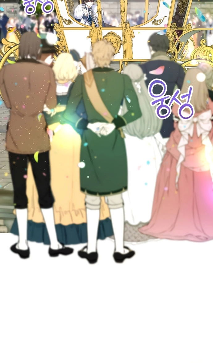 Манга Я разведусь со старшим братом главной героини - Глава 94 Страница 83