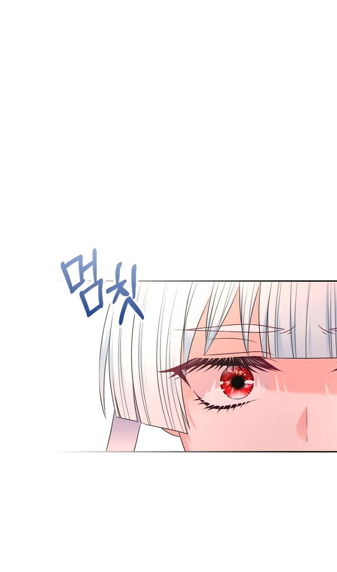 Манга Я разведусь со старшим братом главной героини - Глава 94 Страница 70