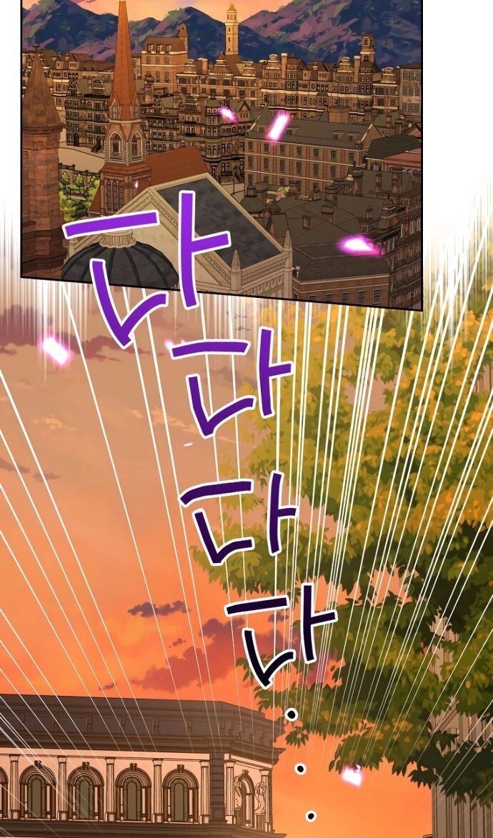 Манга Я разведусь со старшим братом главной героини - Глава 94 Страница 68