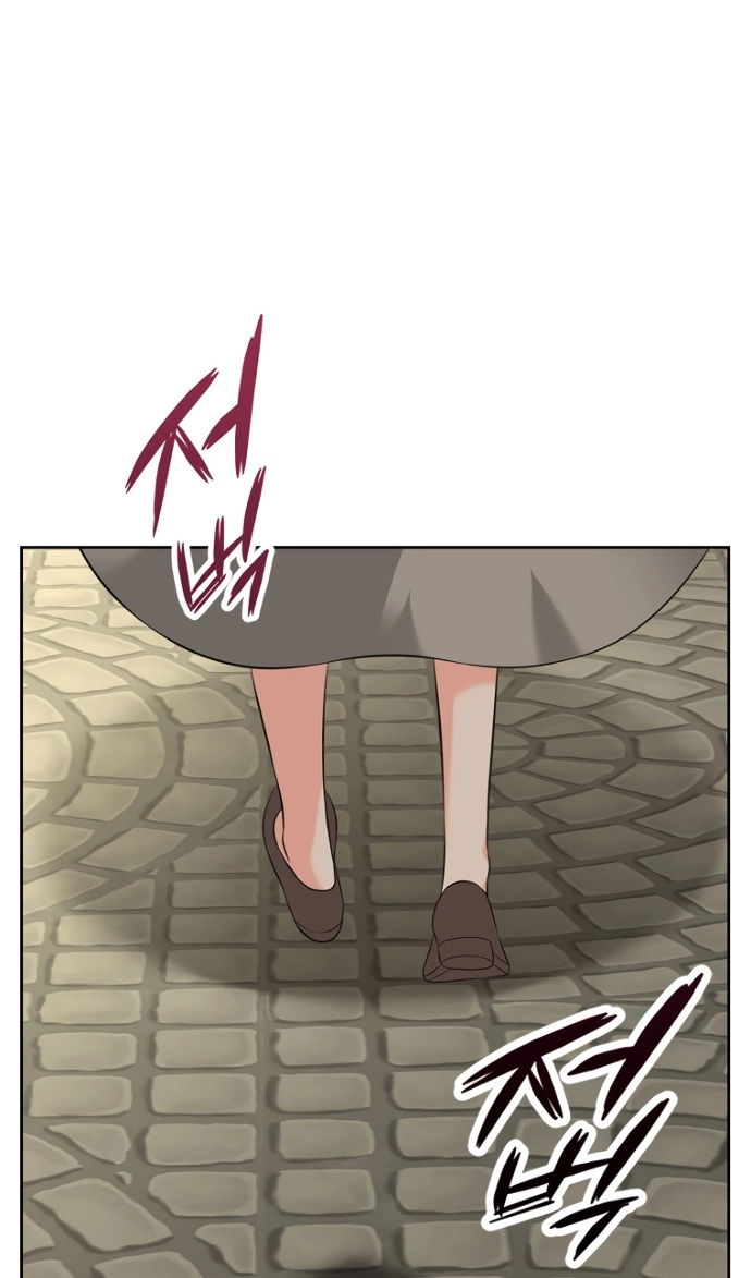 Манга Я разведусь со старшим братом главной героини - Глава 94 Страница 89