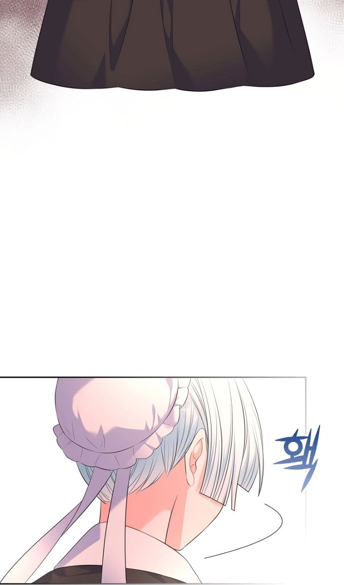 Манга Я разведусь со старшим братом главной героини - Глава 94 Страница 76