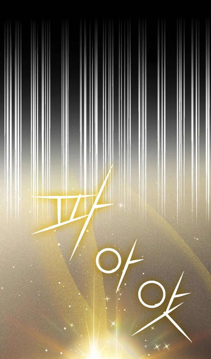 Манга Я разведусь со старшим братом главной героини - Глава 94 Страница 103