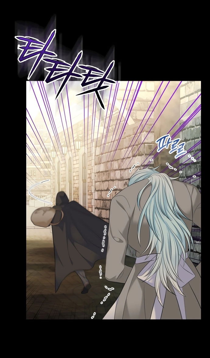 Манга Я разведусь со старшим братом главной героини - Глава 94 Страница 96