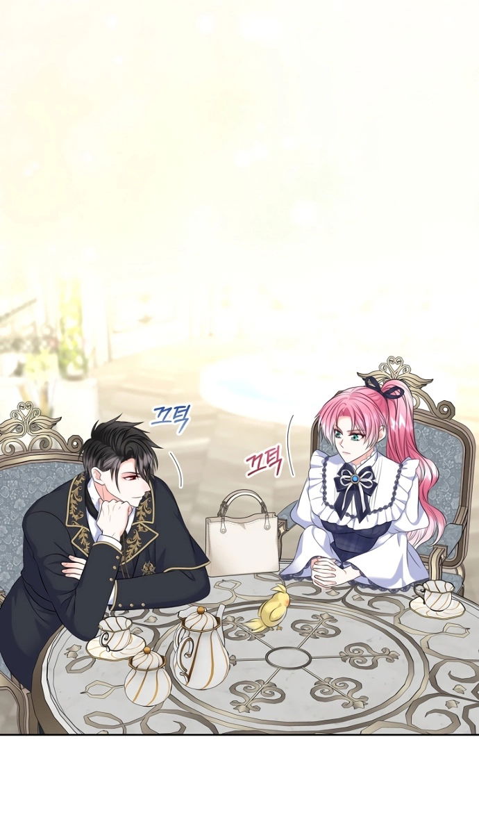 Манга Я разведусь со старшим братом главной героини - Глава 99 Страница 44